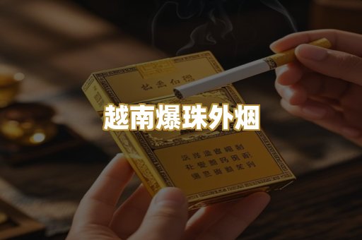 广西代工精品